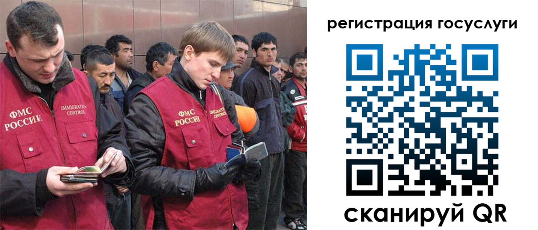 временная регистрация 2025 в Хадыженске